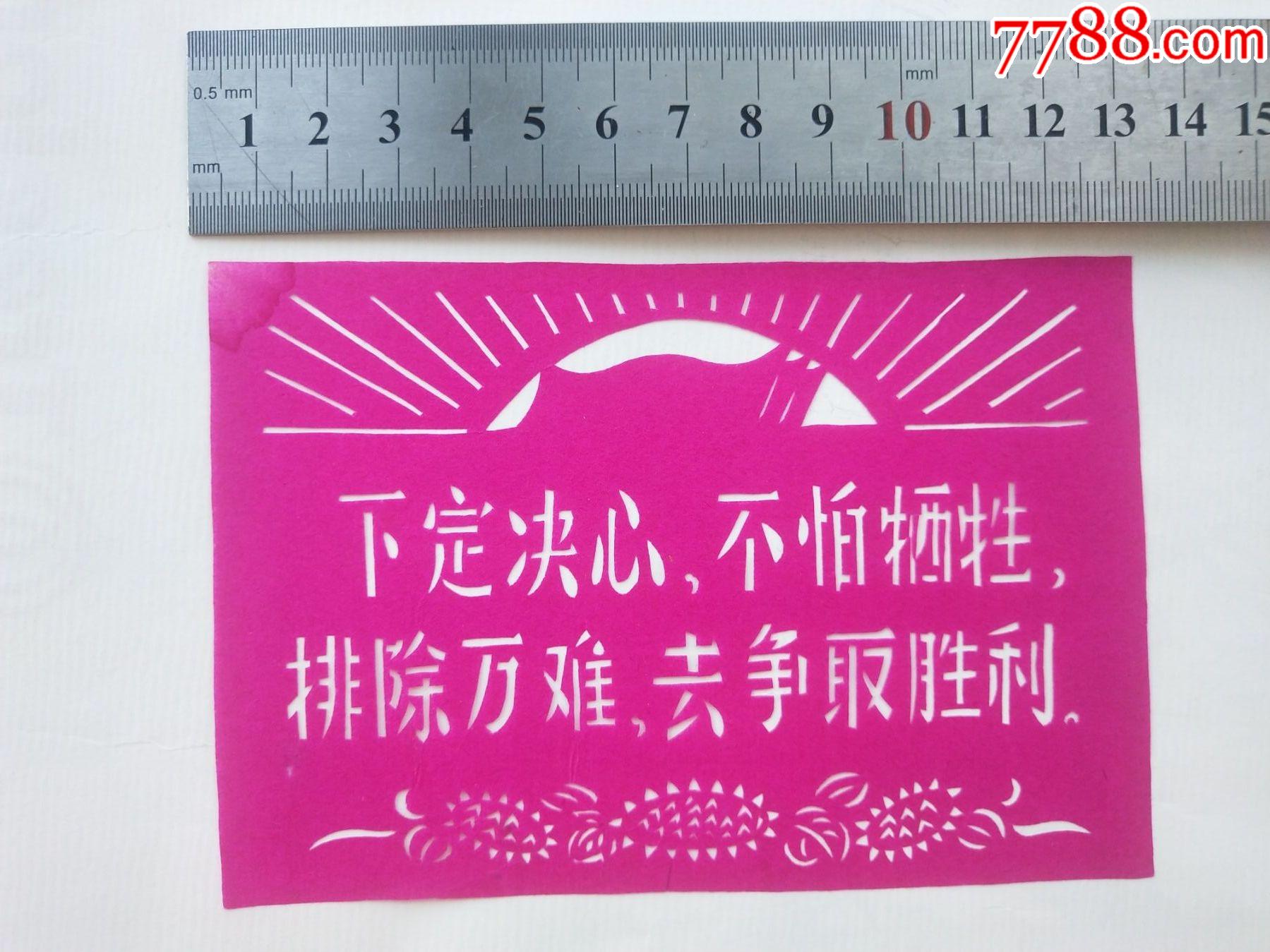 南特主场战斯特拉斯堡，争取胜利的简单介绍
