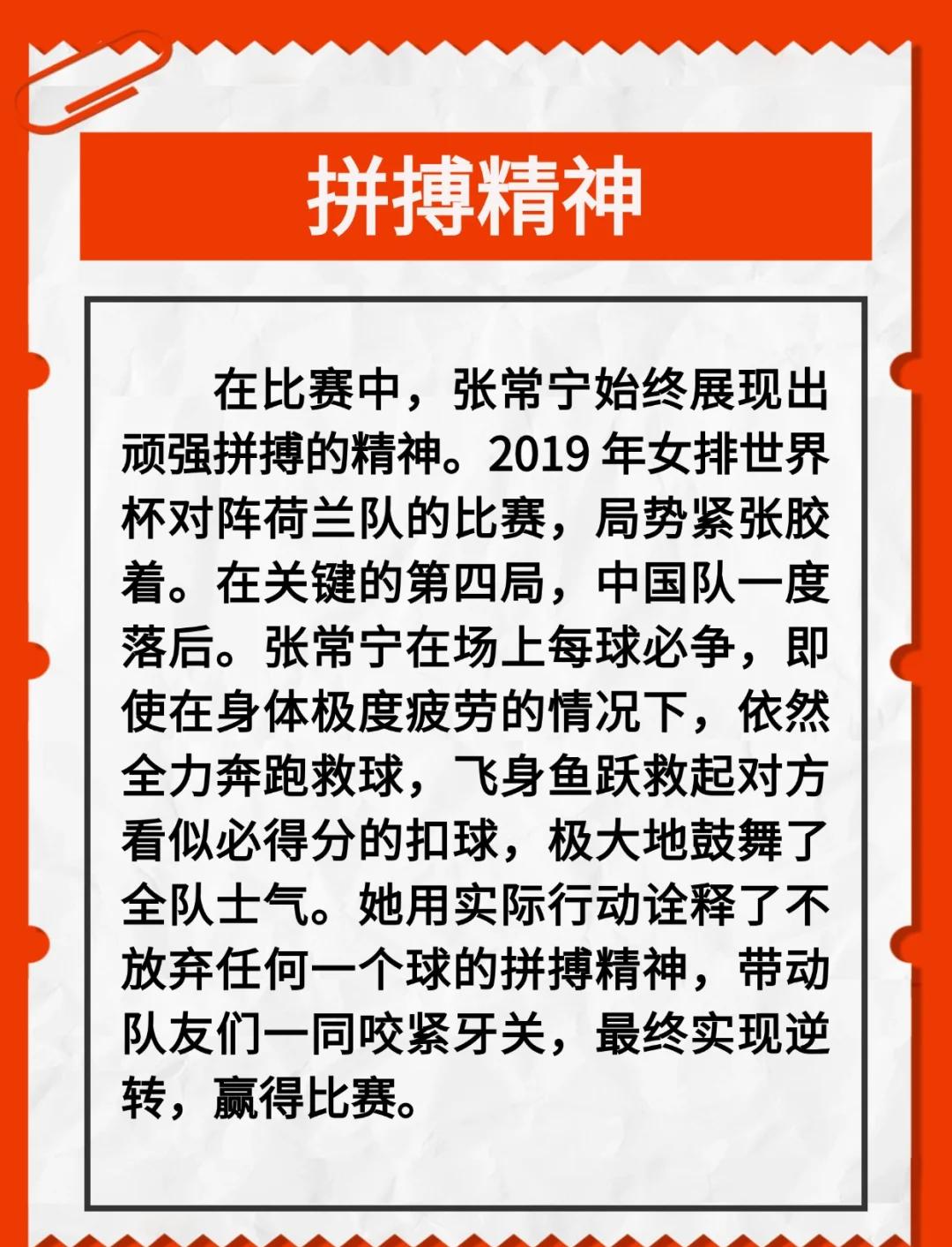 星空体育入口官网-国内劲旅奋力拼搏，尽展拼搏精神的简单介绍