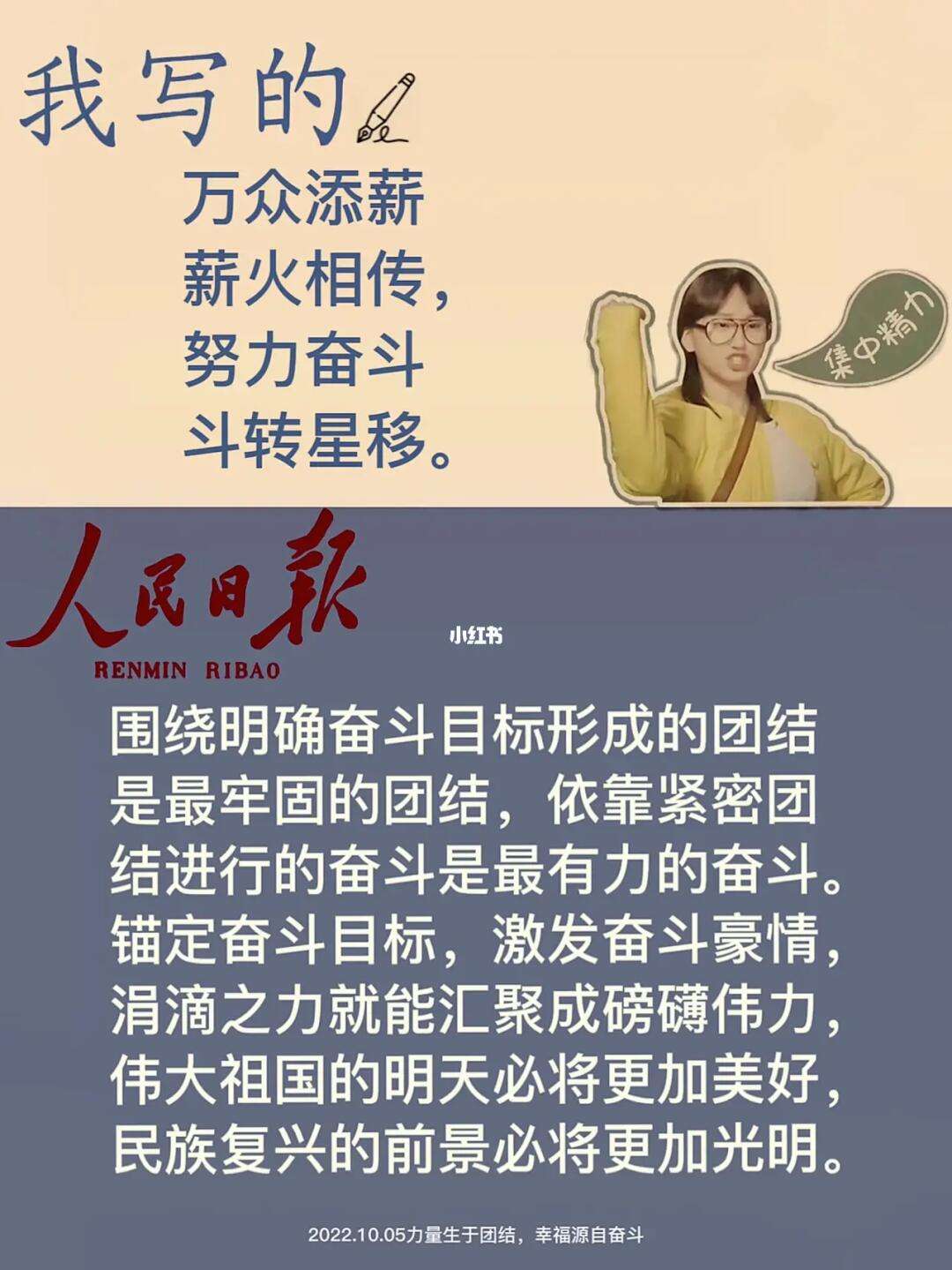 国内劲旅奋力拼搏，尽展拼搏精神的简单介绍