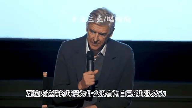 瓦拉内送出绝杀，球队成功晋级